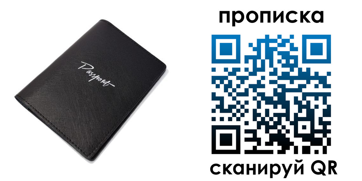 регистрация в Сысерти