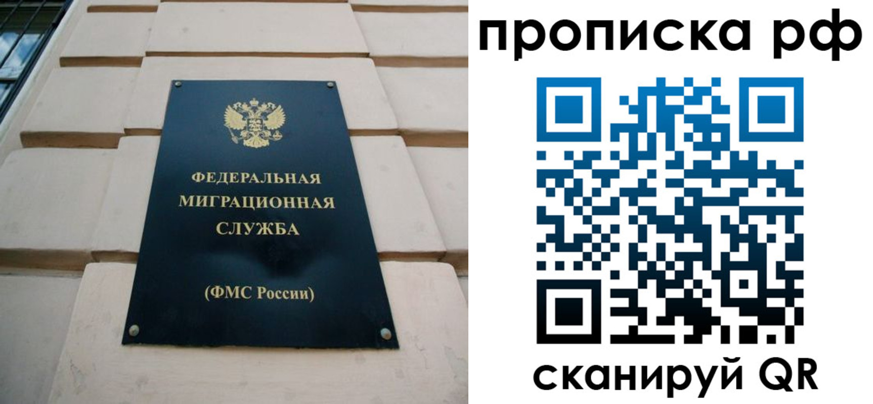 прописка регистрация в Сысерти